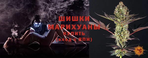MESCALINE Бронницы