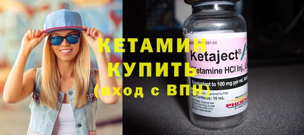 молекула духа Беломорск