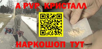 герыч Ставрополь