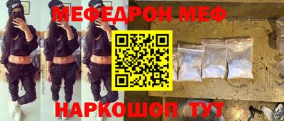 бутират Старая Купавна