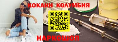 герыч Ставрополь