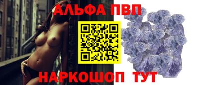 герыч Ставрополь
