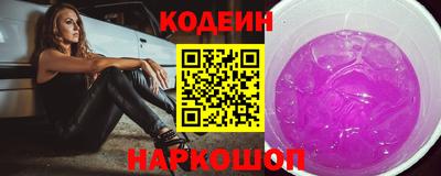 бутират Старая Купавна