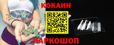 бутират Старая Купавна