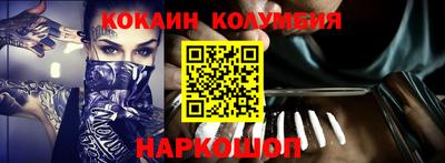 бутират Старая Купавна