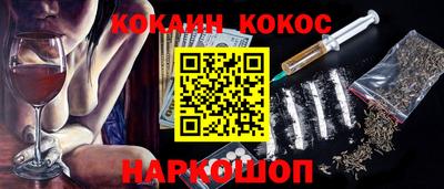 бутират Старая Купавна