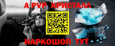 герыч Ставрополь