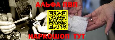 герыч Ставрополь