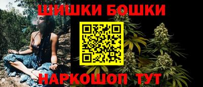 бутират Старая Купавна