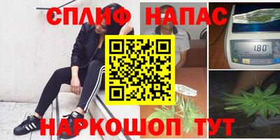 бутират Старая Купавна