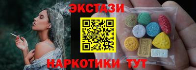 индика Татарск
