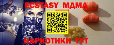 бутират Тара