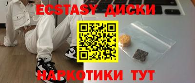 герыч Ставрополь