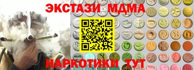 бутират Старая Купавна