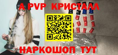 герыч Ставрополь