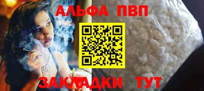 бутират Старая Купавна