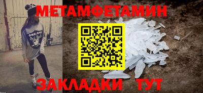 бутират Старая Купавна