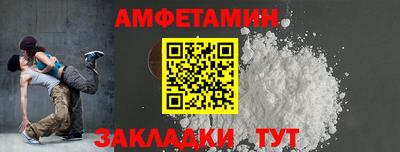 герыч Ставрополь
