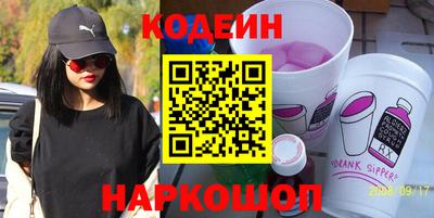 герыч Ставрополь