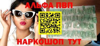 герыч Ставрополь