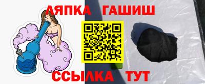 бутират Старая Купавна