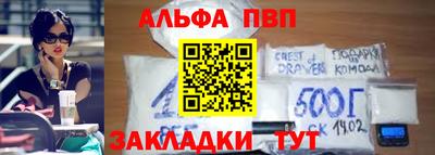 бутират Старая Купавна