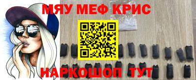 бутират Старая Купавна