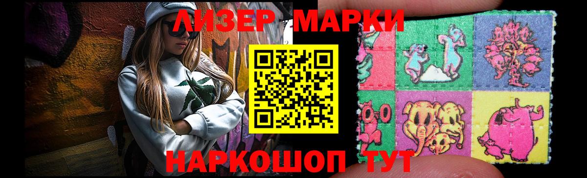 LSD-25 экстази  Вход с VPN  LSD-25 экстази ecstasy  Свободный  Лсд 25 экстази кислота 