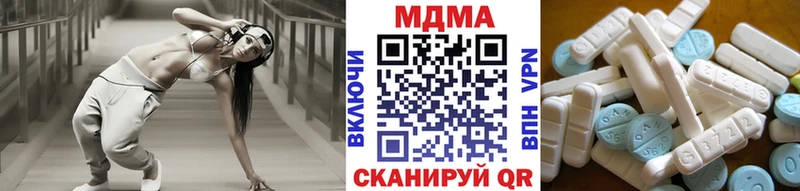 МДМА crystal Свободный
