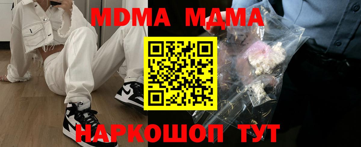 МДМА VHQ Свободный