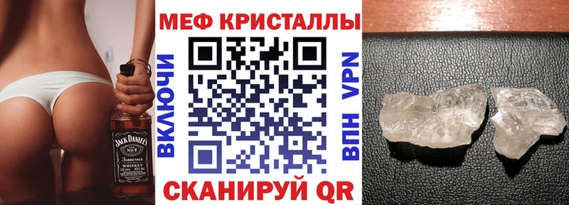 KRAKEN зеркало  Свободный  Меф мука  купить закладку 