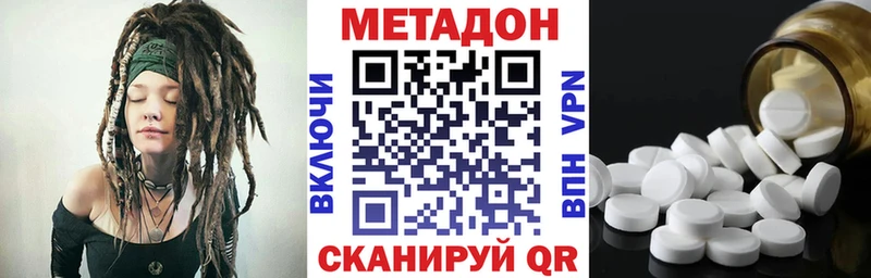 купить наркотики сайты Свободный гидра маркетплейс МЕТАДОН белоснежный
