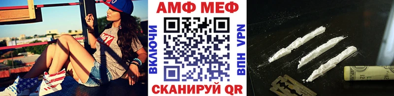 МЕТАМФЕТАМИН мет цена Свободный