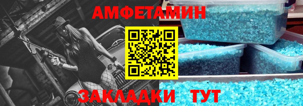Свободный  Метамфетамин  Вход с VPN  МЕТАМФЕТАМИН пудра 