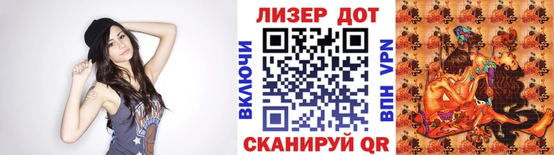 где можно купить   Свободный  Марки 25I-NBOMe 1,8мг 