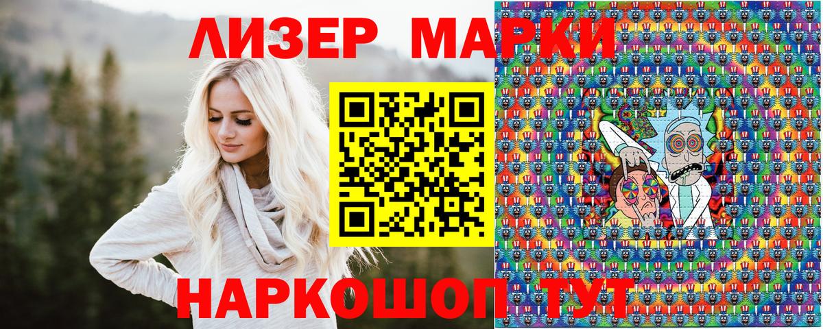 Свободный  Марки NBOMe  Вход с VPN  Марки NBOMe 1,8мг  Марки NBOMe 1,8мг 