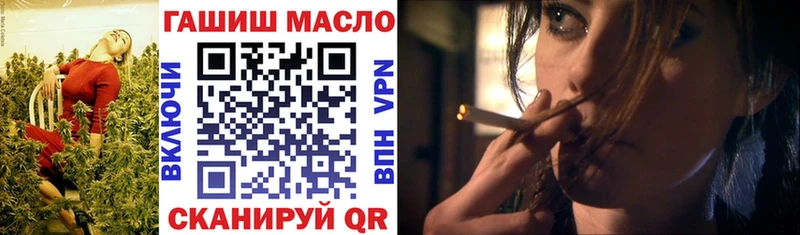сколько стоит  Свободный  ТГК гашишное масло 