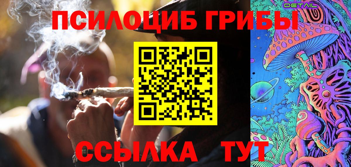 Галлюциногенные грибы GOLDEN TEACHER  где продают   Свободный  Псилоцибиновые грибы мицелий  Вход с VPN 