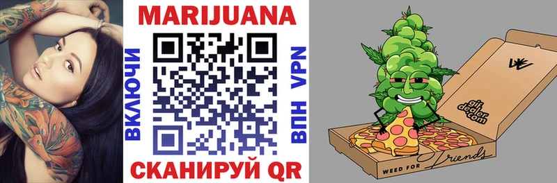 Шишки марихуана Ganja  купить  цена  Свободный 