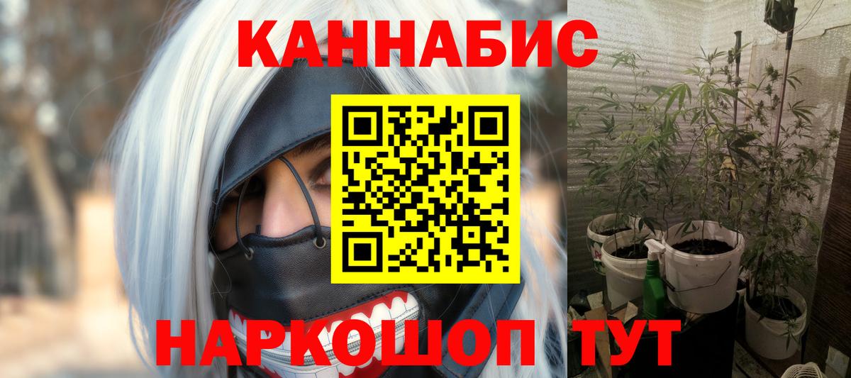 Каннабис Ganja Свободный